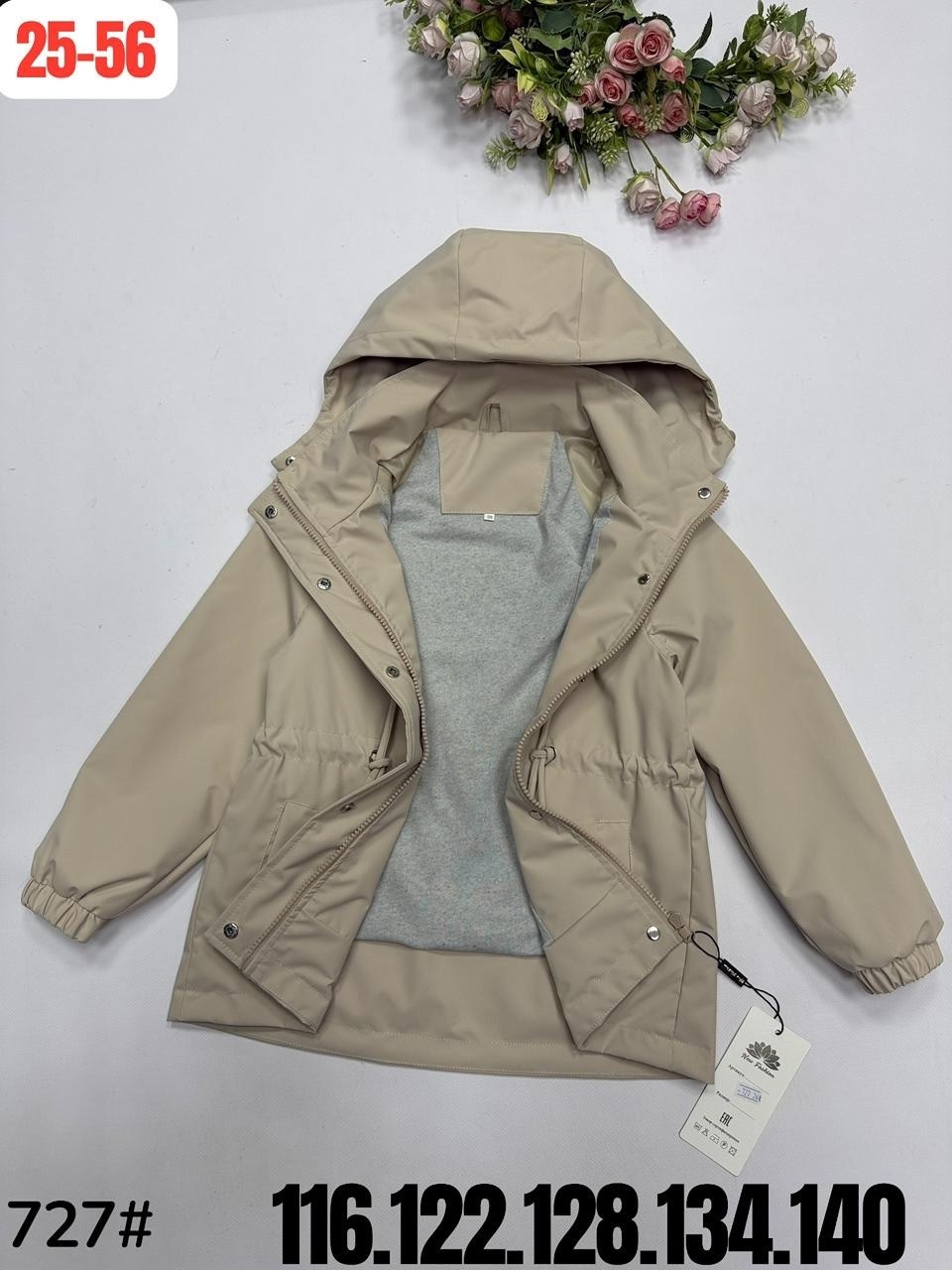 демисезонная куртка,куртка детская,демисезонная куртка для девочек,куртка подростковая,ветровка