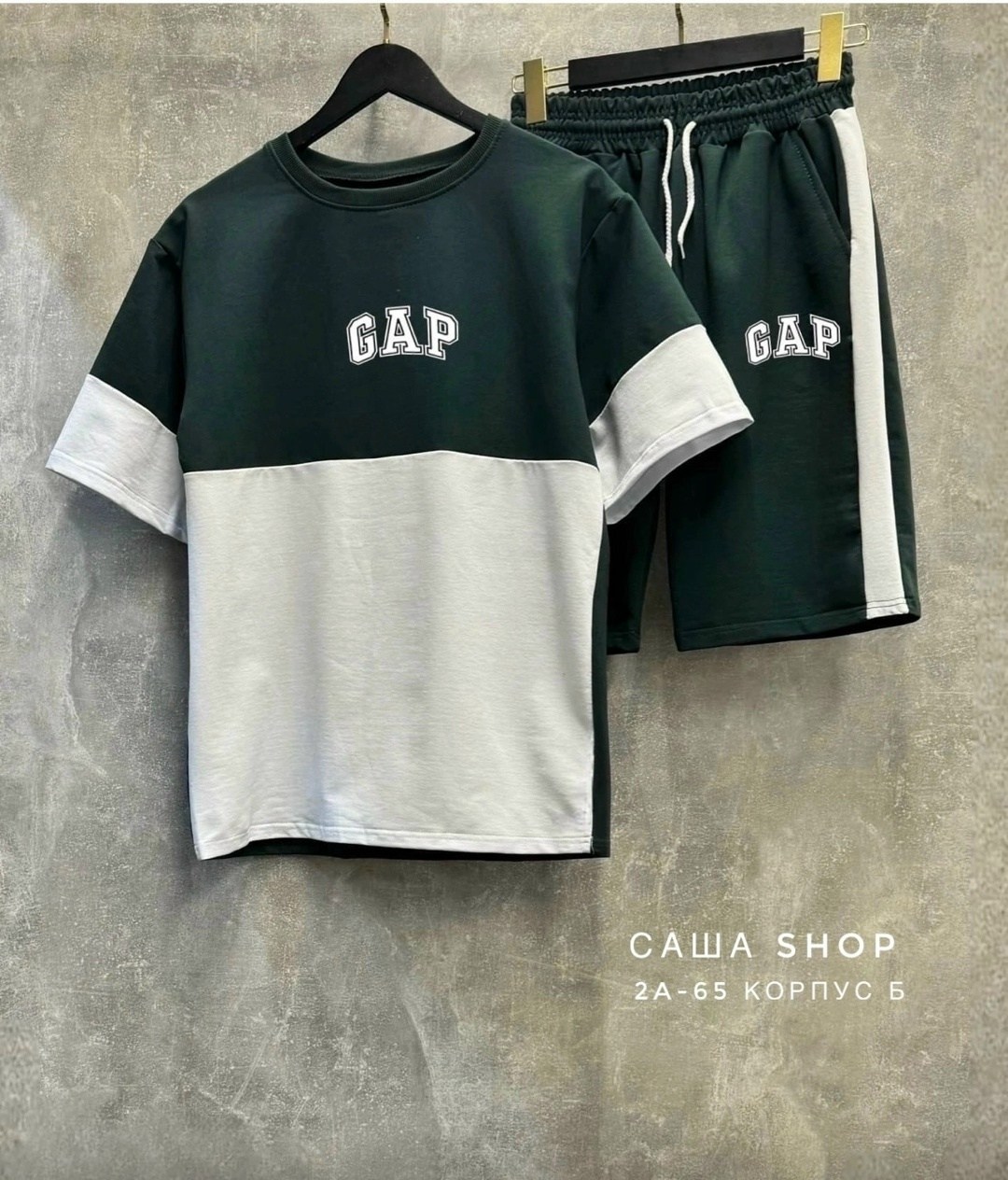 костюм спортивный мужской с шортами и футболкой,костюм с шортами и футболкой спортивный летний мужской,костюм спортивный с футболкой и шортами летний,костюм футболка шорты,костюм спортивный мужской с