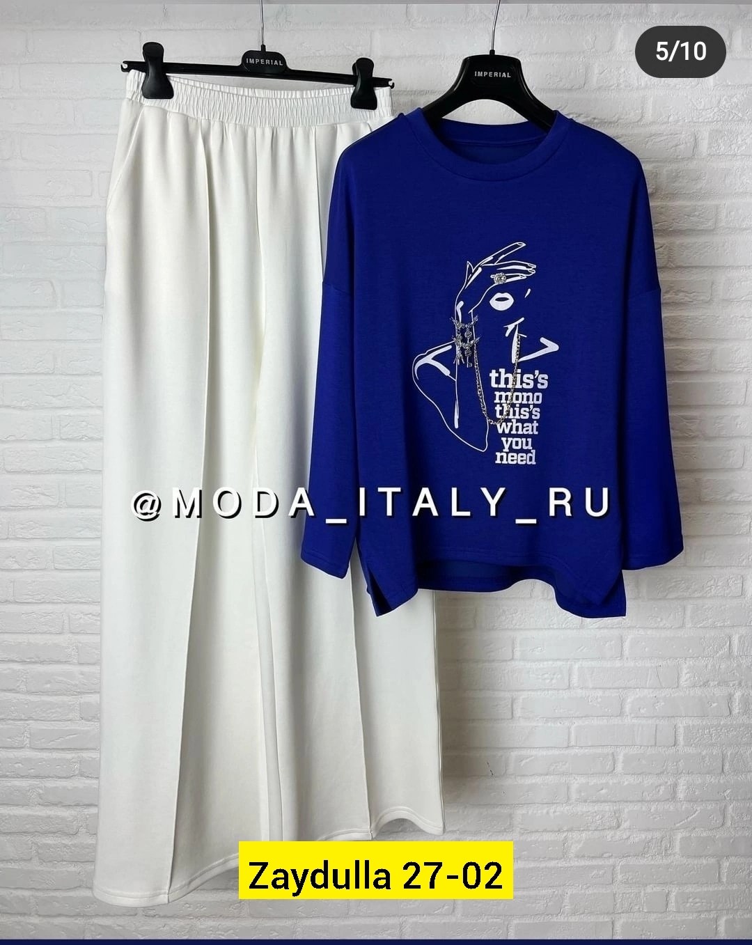 костюм женский,стильные костюмы,костюм двойка женская,трикотажный костюм,костюм двойка