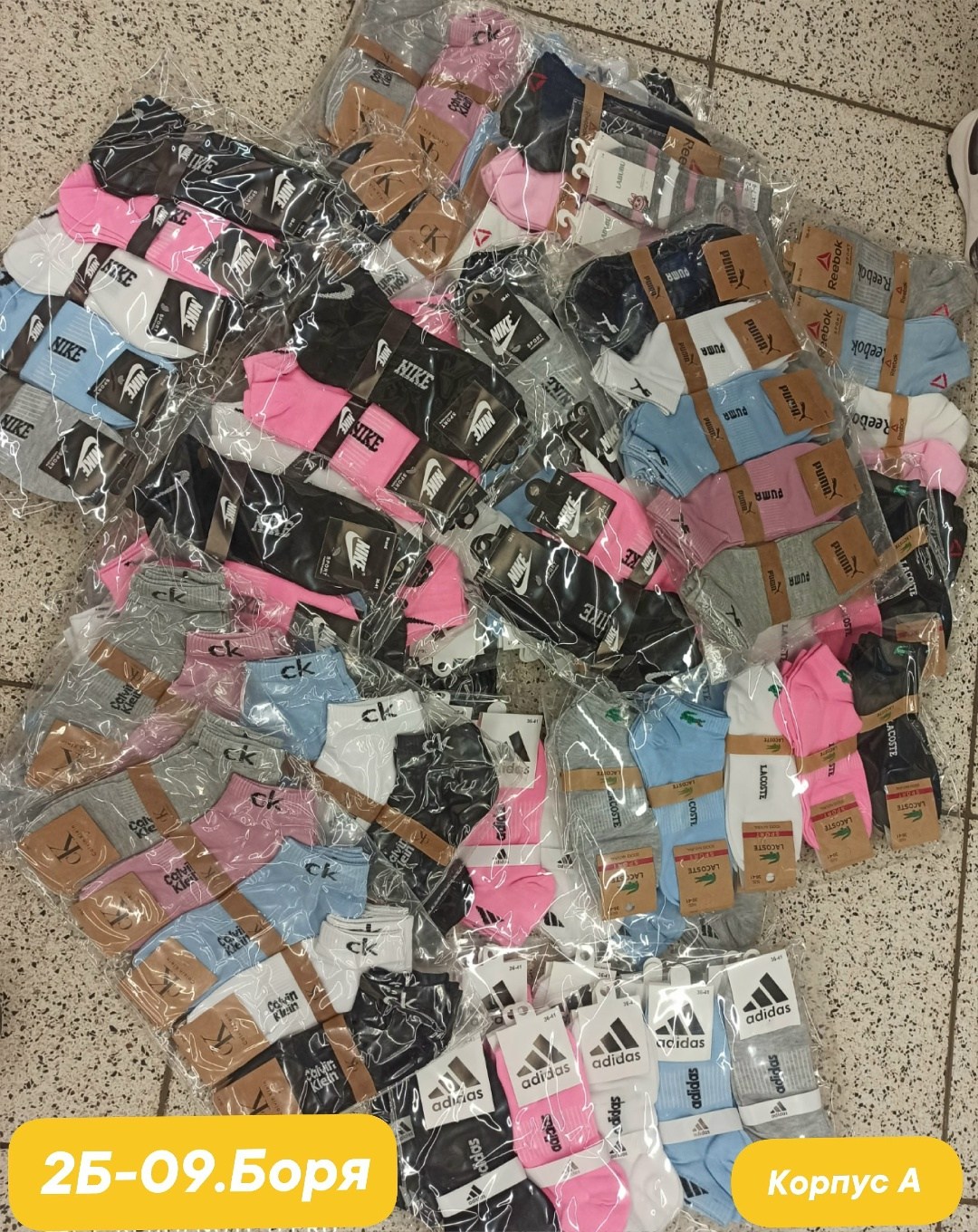 носки женские 10 пар,носки женские,носки комплект,носки мужские,носки женские набор короткие