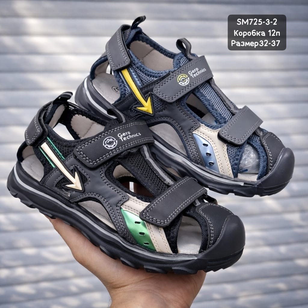 сандалии детские,сандалии,сандалии для мальчика,босоножки для мальчика,детские босоножки