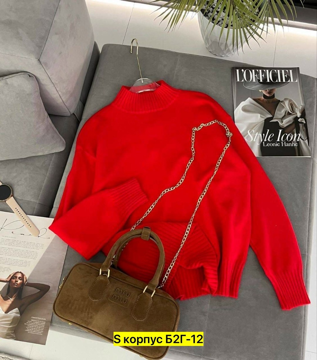 свитер женский,свитер вязаный оверсайз с горлом кк fashion,женская кофта,кофта свитер женский,модные свитера