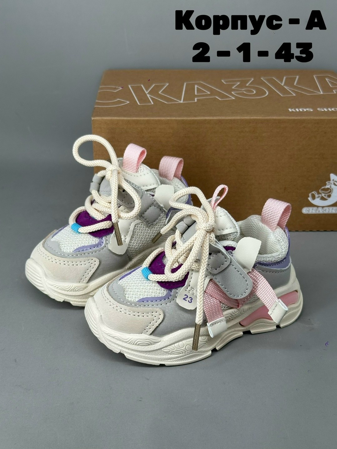 детские кроссовки,кроссовки для детей,кроссовки мальчику,кроссовки для малыша,кроссовка детская