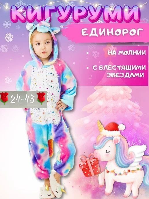 кигуруми пикачу,пижама кигуруми пикачу детский,кигуруми пикачу детский,кигуруми пикачу для девочек,пижама пикачу для мальчиков