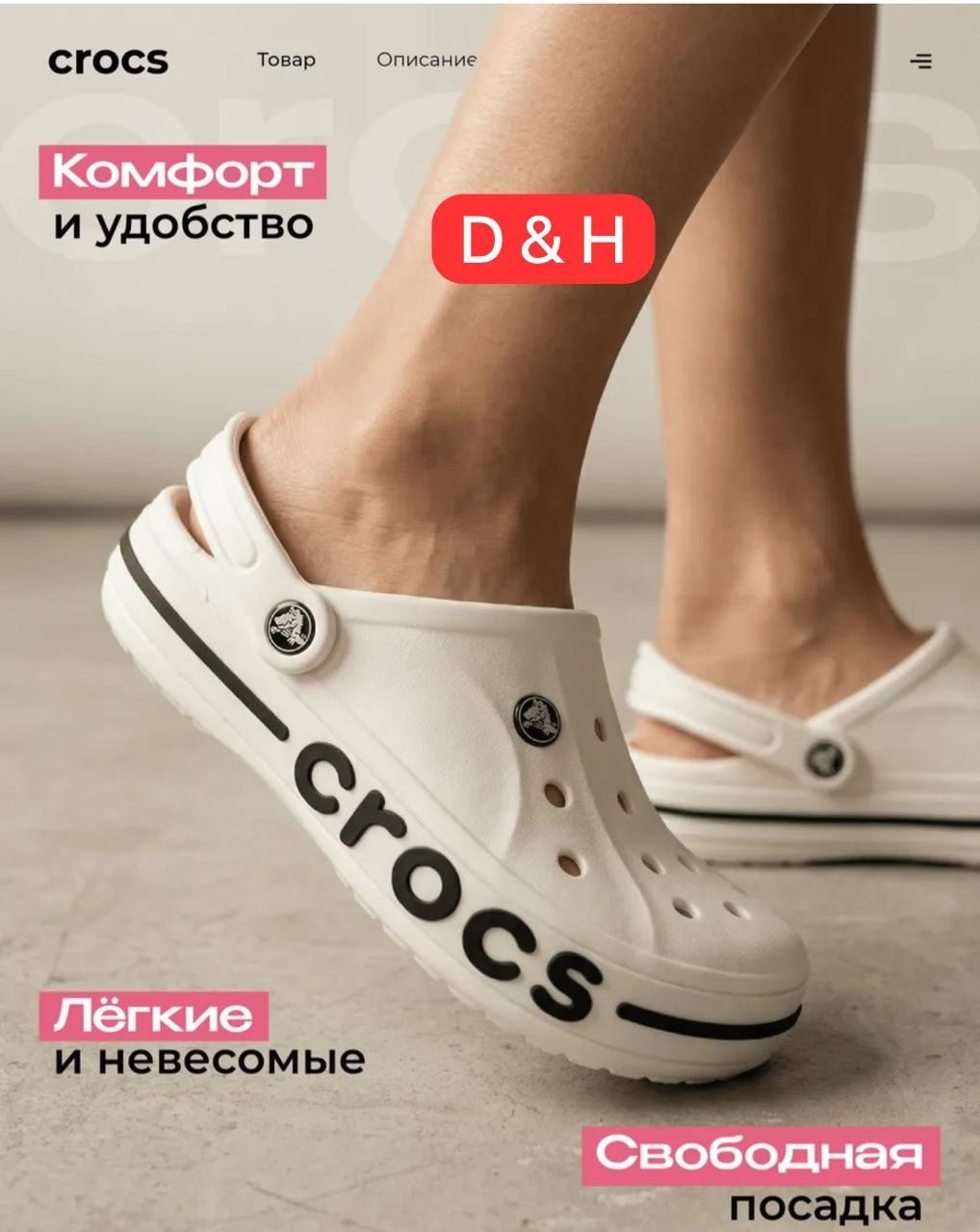 сабо crocs,сабо crocs bayaband clog,crocs bayaband clog,женские кроксы,