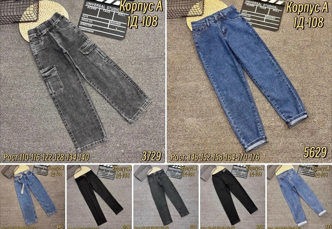 джинсы для девочек,джинсы подростковые,детские джинсы,брюки джинсы,штаны джинсы