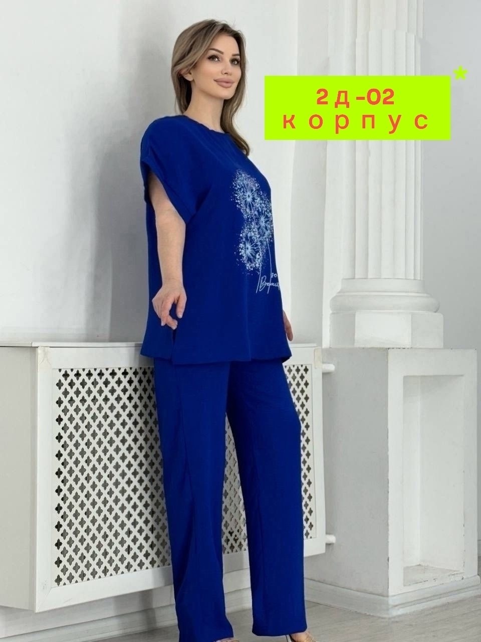 костюм женский больших размеров,костюм трикотажный повседневный,костюм трикотажный,костюм женский,женский костюм с брюками