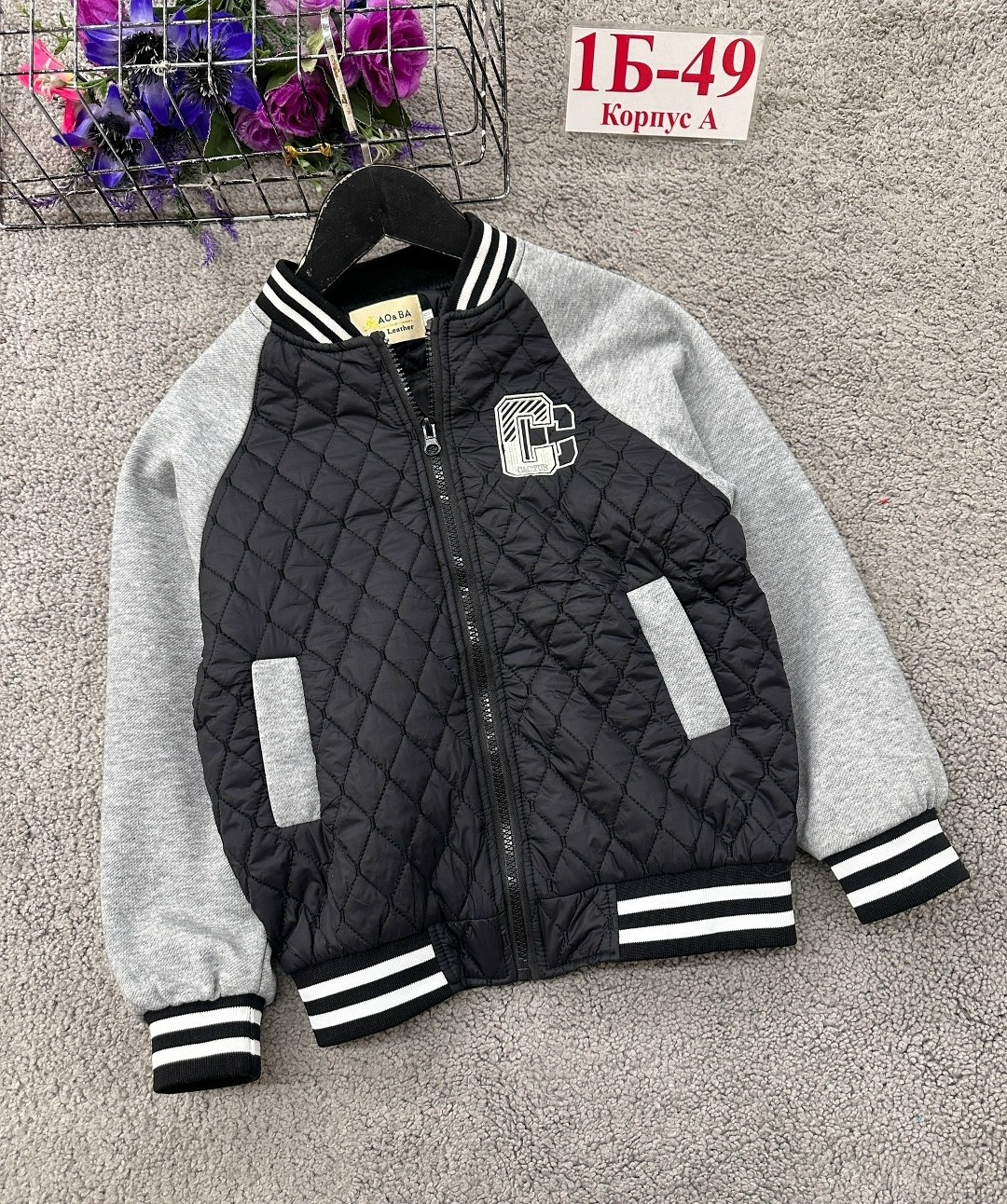 куртка бомбер,бомбер детская куртка,детский демисезонный бомбер,детская куртка,куртка на мальчика