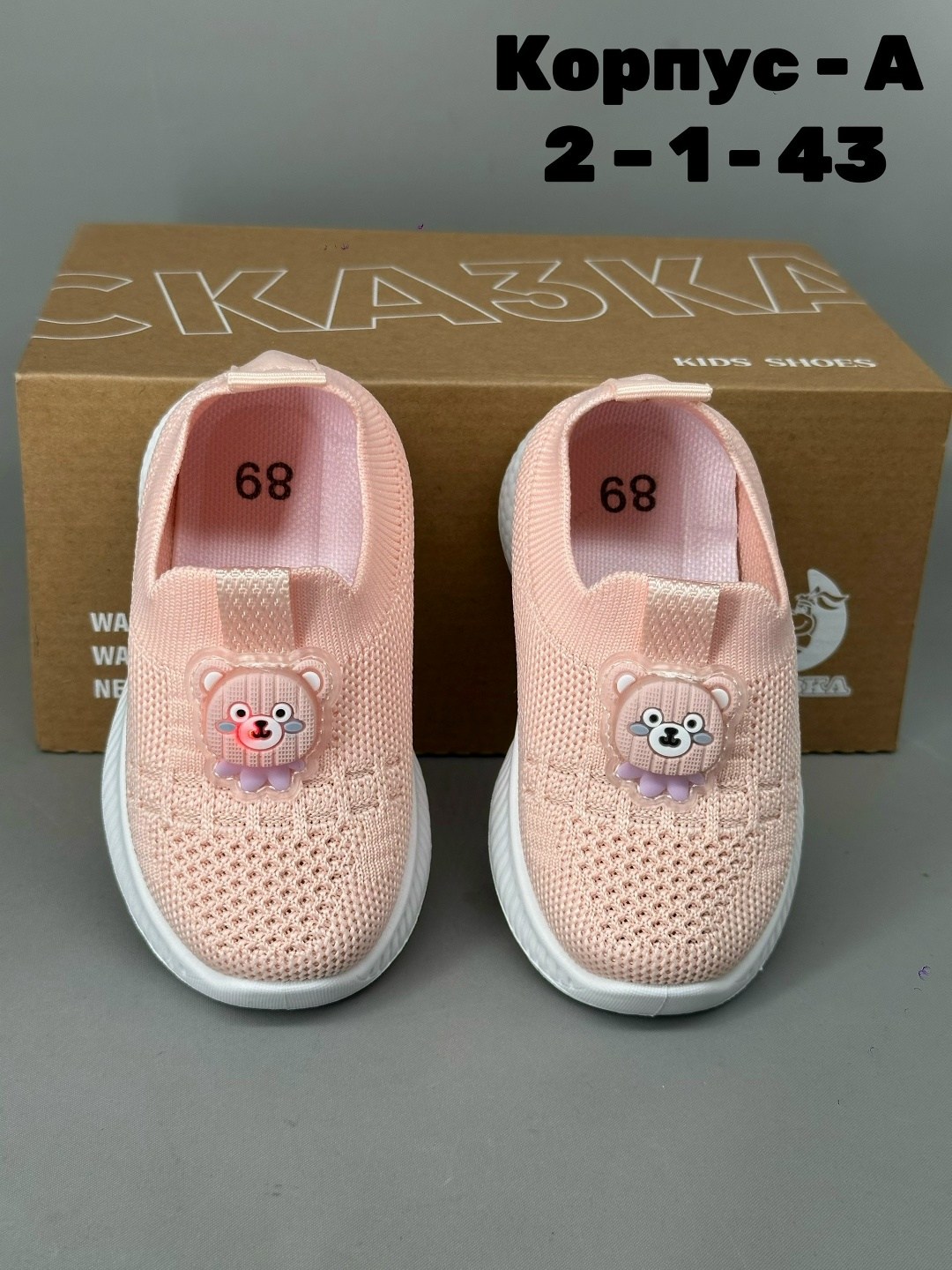 слипоны детские,,слипоны кроссовки летние haoyuqiu,слипоны dikidi, детская