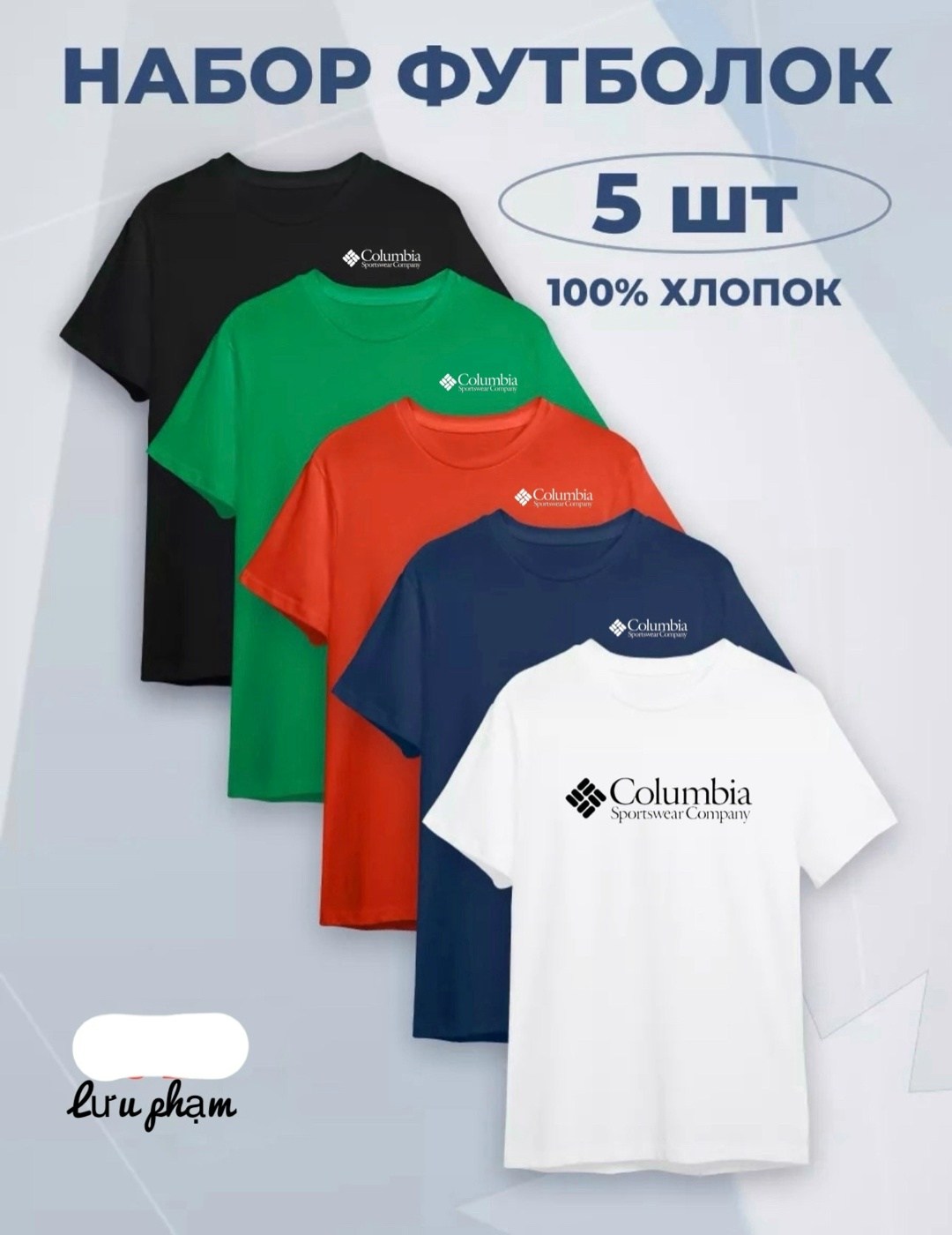 футболка хлопок однотонная набор 5 шт,футболка хлопок однотонная набор,набор футболка,футболка хлопок однотонная набор 5шт,комплект футболки