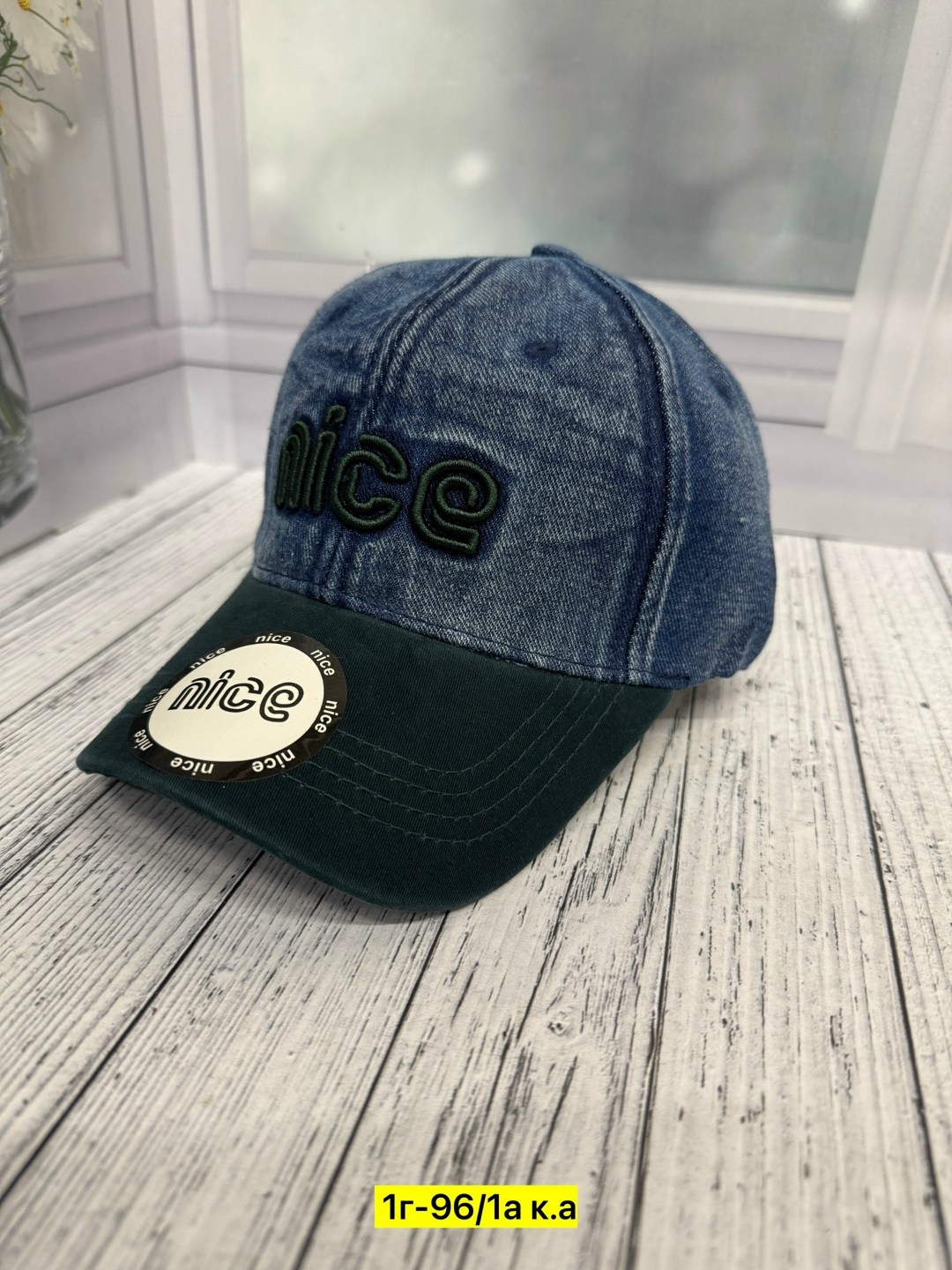 кепка бейсболка мужская,кепка бейсболка,кепка мужская,кепка,бейсболка женская