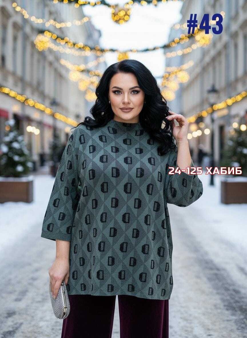 женская кофта,кофта свитер,свитер женский кофта,теплая кофта,джемпер женский свитер