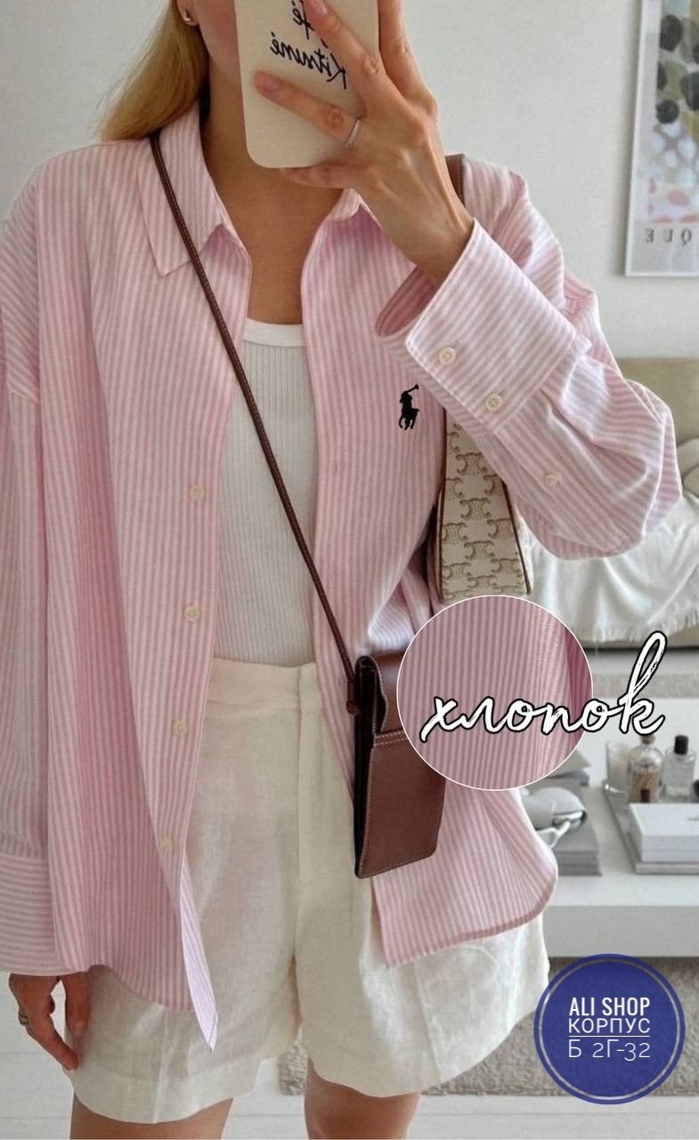 женская рубашка в полоску,рубашка в полоску,женская рубашка,рубашка модная,стильная женская рубашка