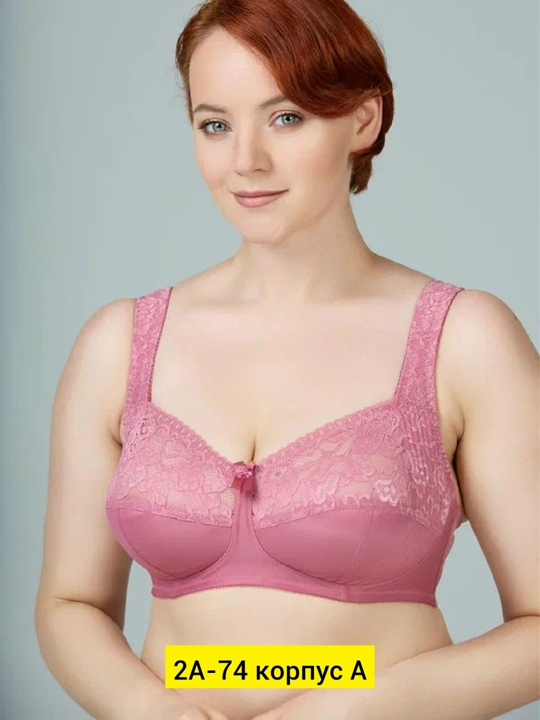 бюстгальтер bravobust,бюстгальтер,бюстгальтер женские,бюстгальтера большие размеры,нижнее белье бюстгальтер