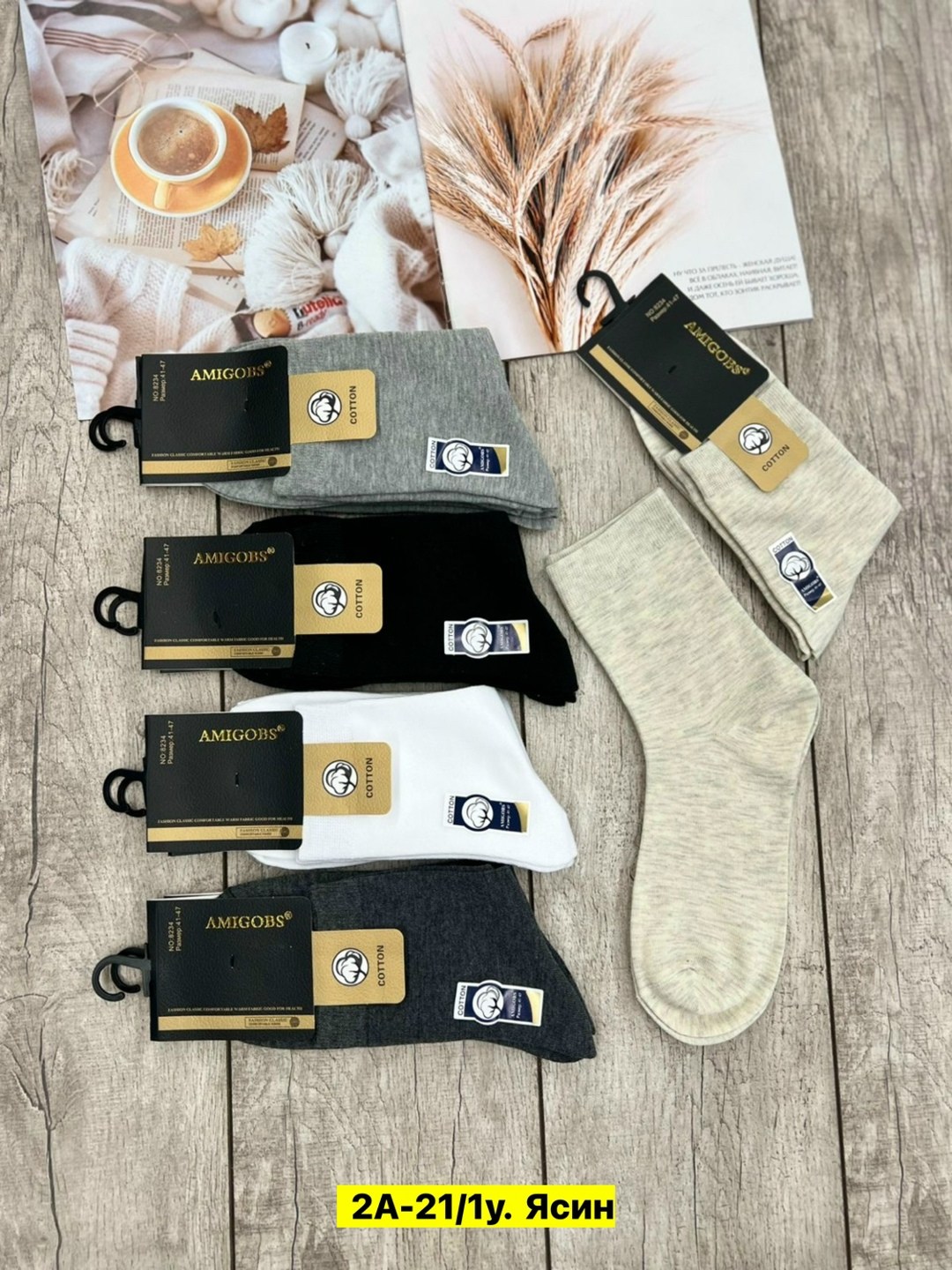 носки мужские,носки мужские фирмы туркан,носки мужские 10 пар,комплект носки мужские,носки мужские классические