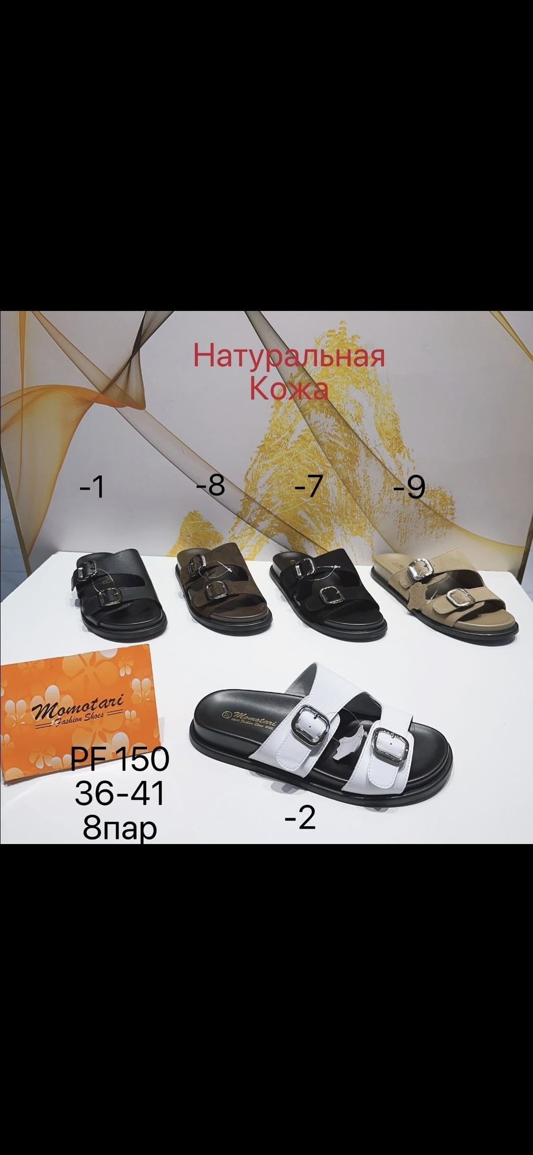 ,шлепанцы мужские,erkek terlik,мужские шлепки,gezer шлепанцы мужские