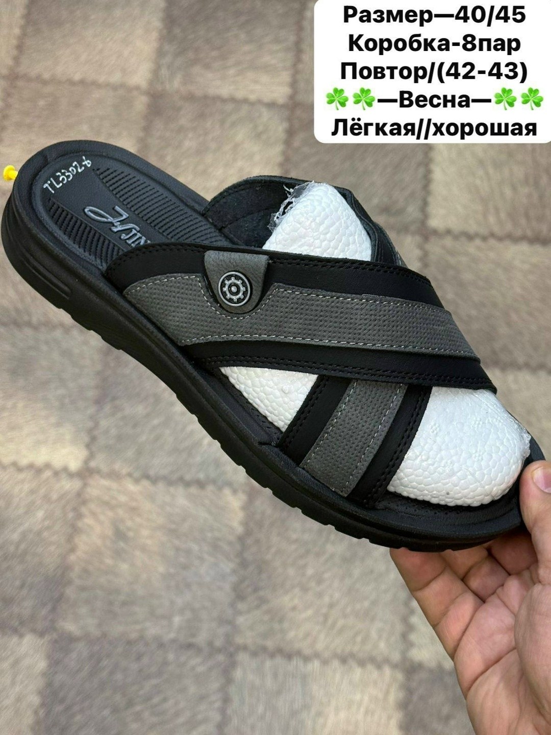 шлепки эмальто мужские,мужские шлепанцы,шлепанцы эмальто,шлепки мужские,