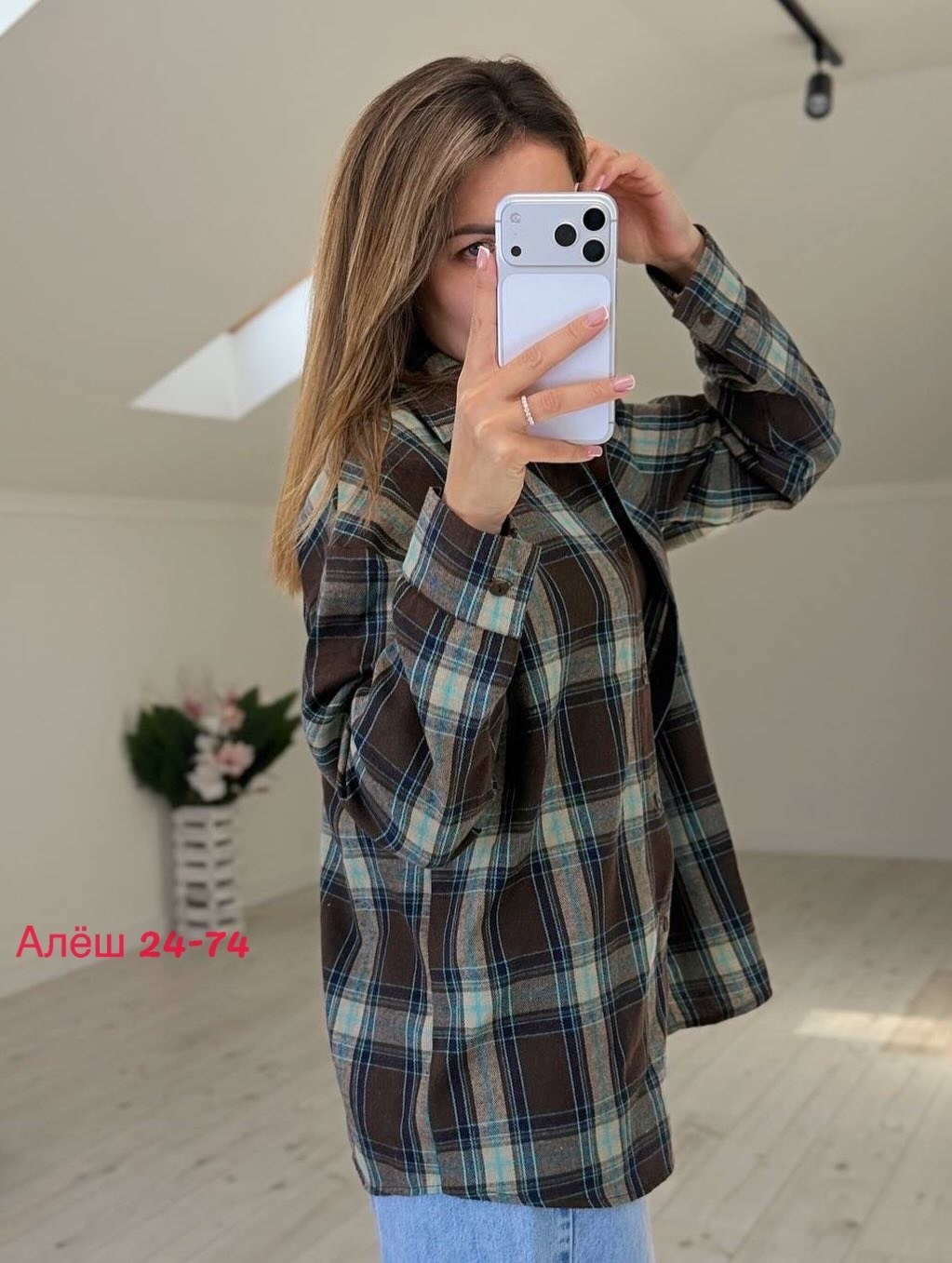 женская утепленная рубашка в клетку,рубашка в клетку женская,рубашка женская,утепленная рубашка в клетку женская резервед,рубашка в клетку