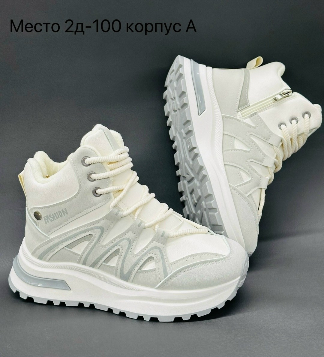 парный костюм на флисе,спортивный костюм,спортивный костюм парный,парные спортивные костюмы,спортивные костюмы на флисе