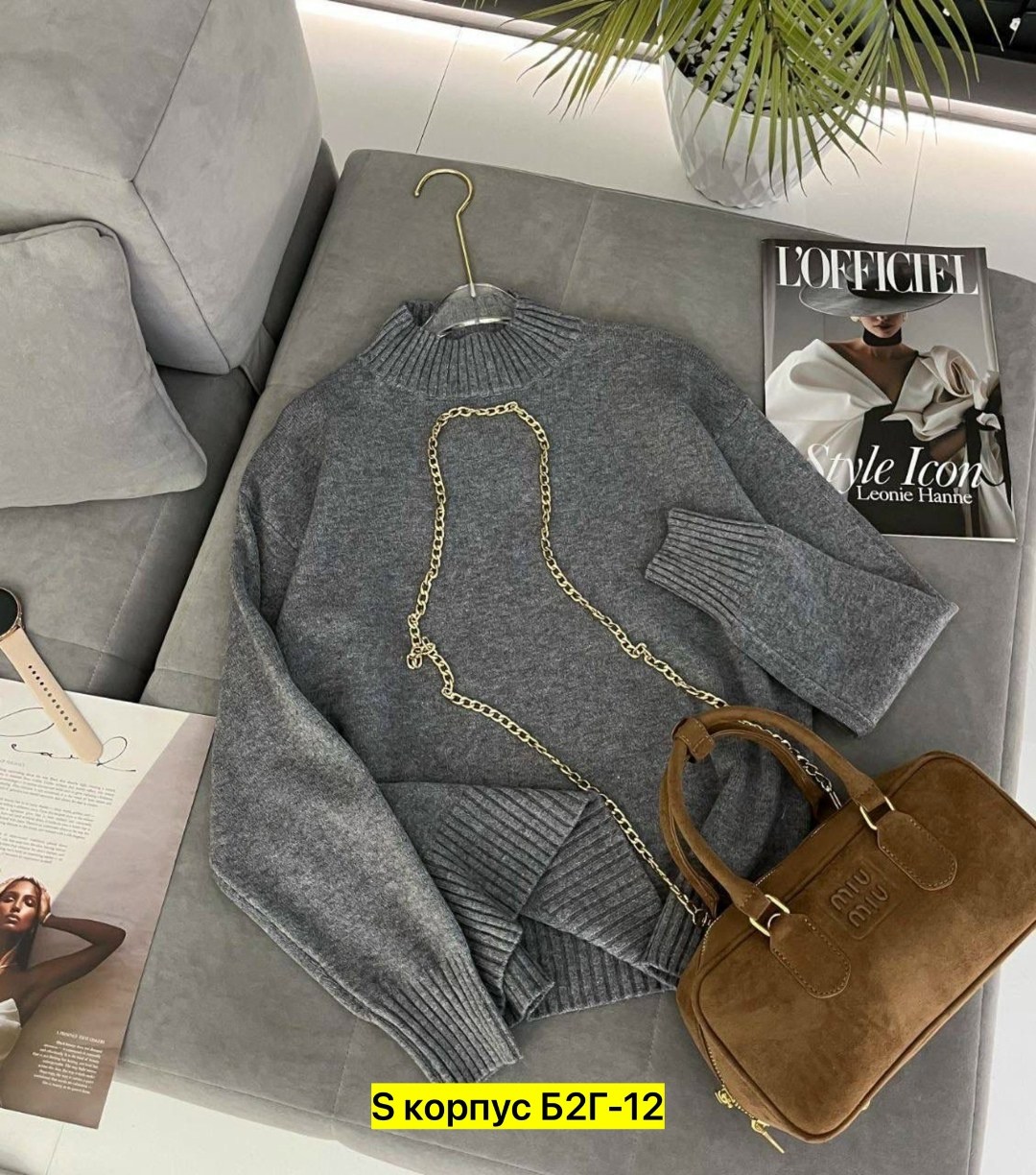 свитер женский,свитер вязаный оверсайз с горлом кк fashion,женская кофта,кофта свитер женский,модные свитера