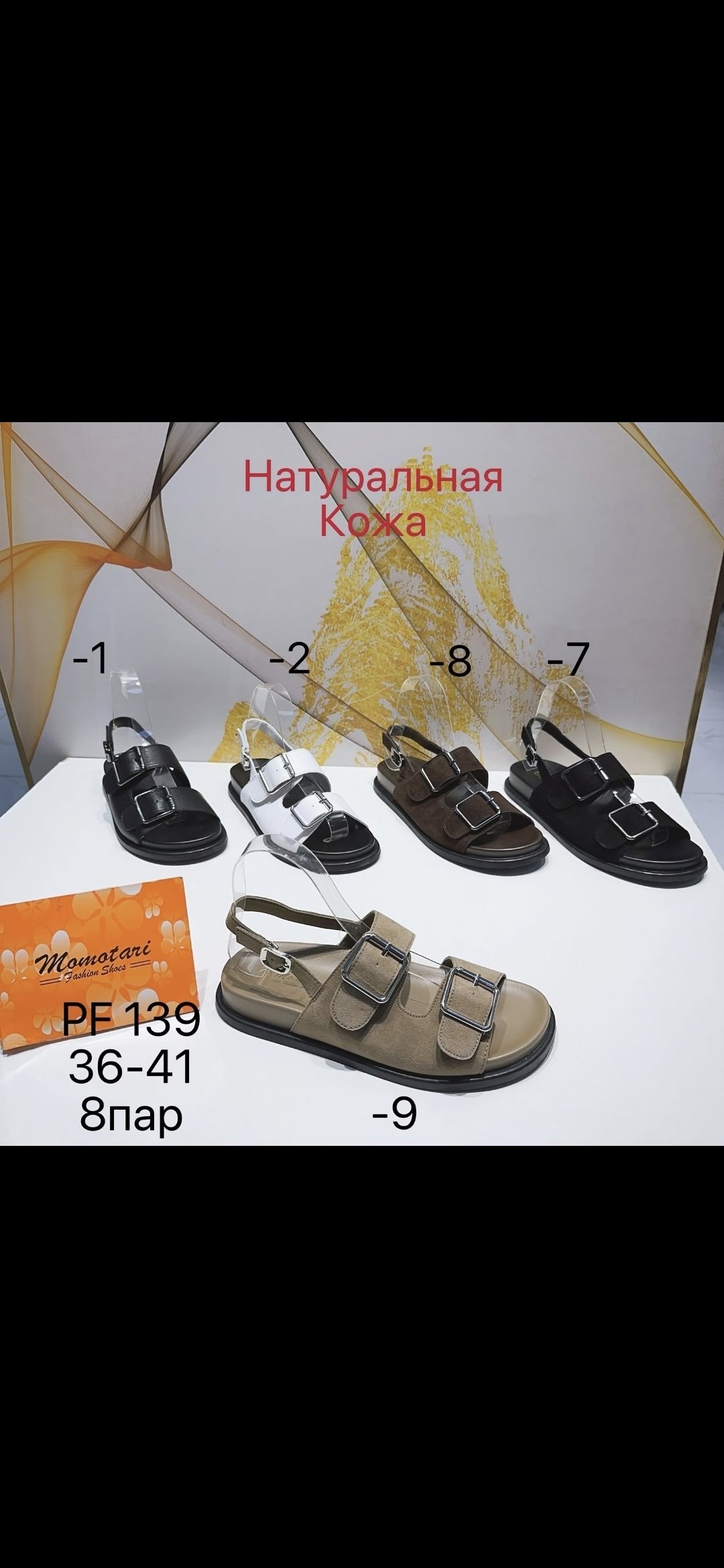 ,шлепанцы мужские,erkek terlik,мужские шлепки,gezer шлепанцы мужские