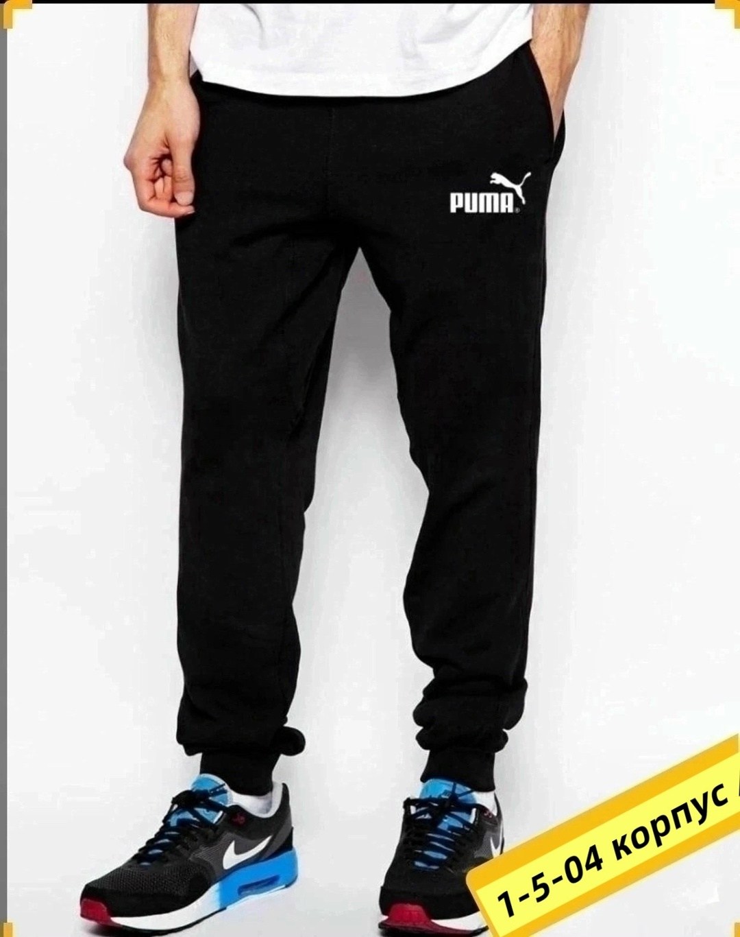 мужские спортивные брюки,штаны спортивные зауженные,спортивные брюки штаны,штаны спортивные,брюки мужские спортивные джоггеры gudav