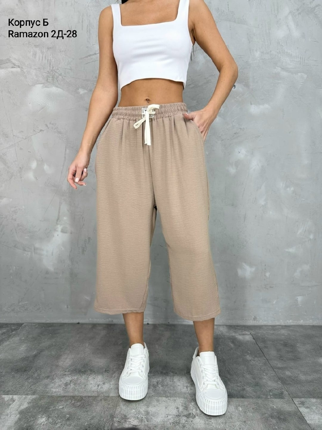 бриджи капри,шорты бриджи,трикотажные штаны палаццо,женские широкие брюки,брюки бриджи