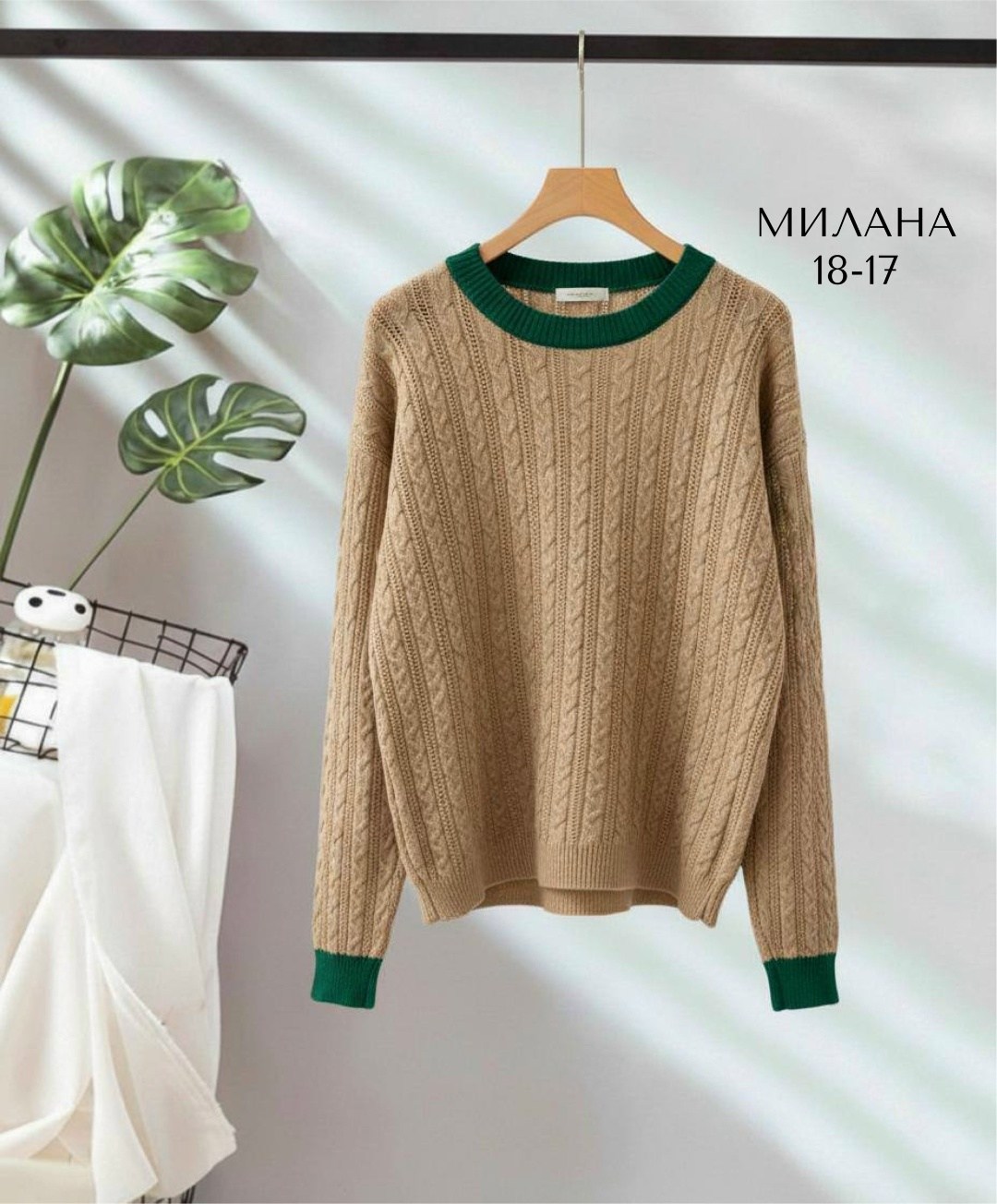 свитер женский,кофта женская,джемпер женский свитер,джемпер вязаный свитер,женские джемпера