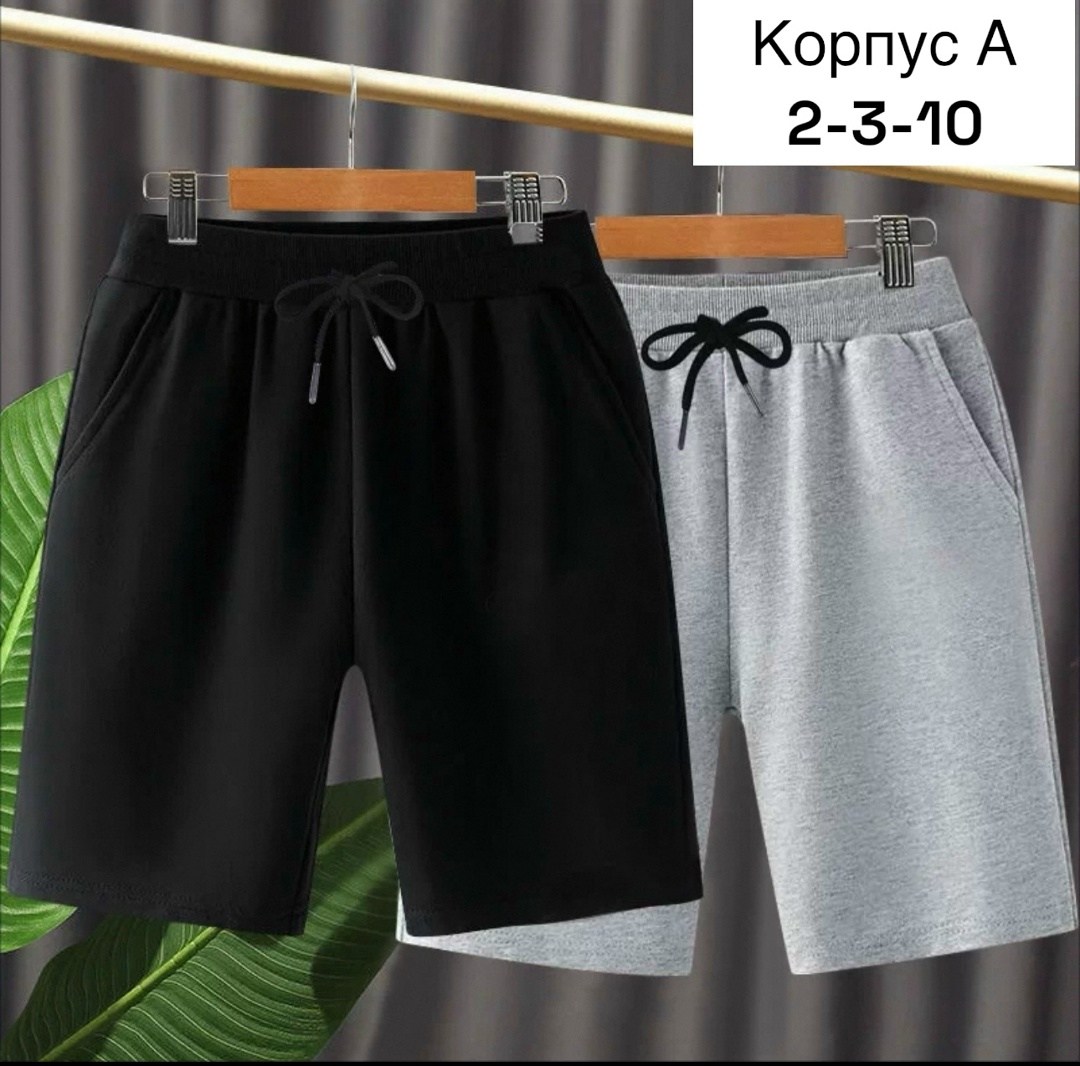 шорты мужские,шорты для мальчик,шорты gap,шорты мужские 3,шорты для мужчин