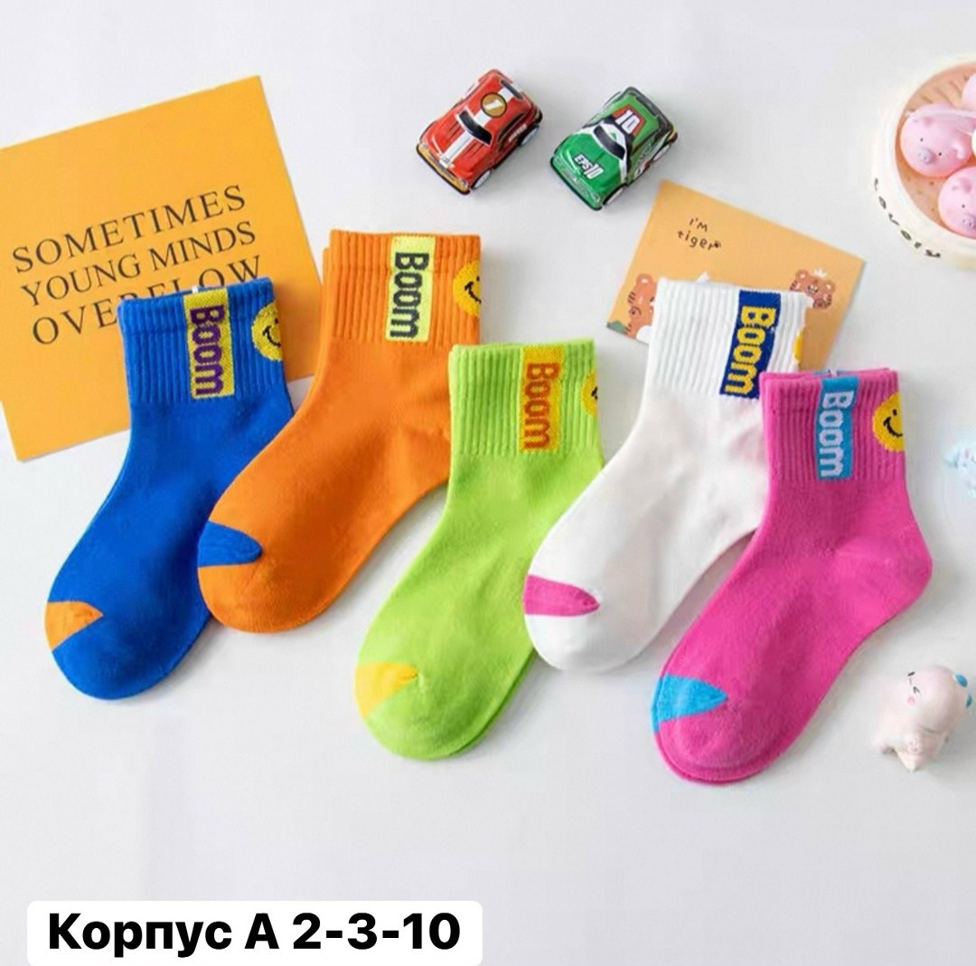 носки детские набор,носки детские для мальчика,носки подростковые,носки цветные,носки дeтские