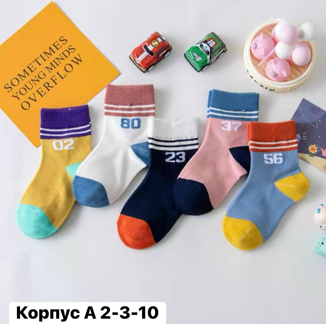 носки детские набор,носки детские для мальчика,носки подростковые,носки цветные,носки дeтские
