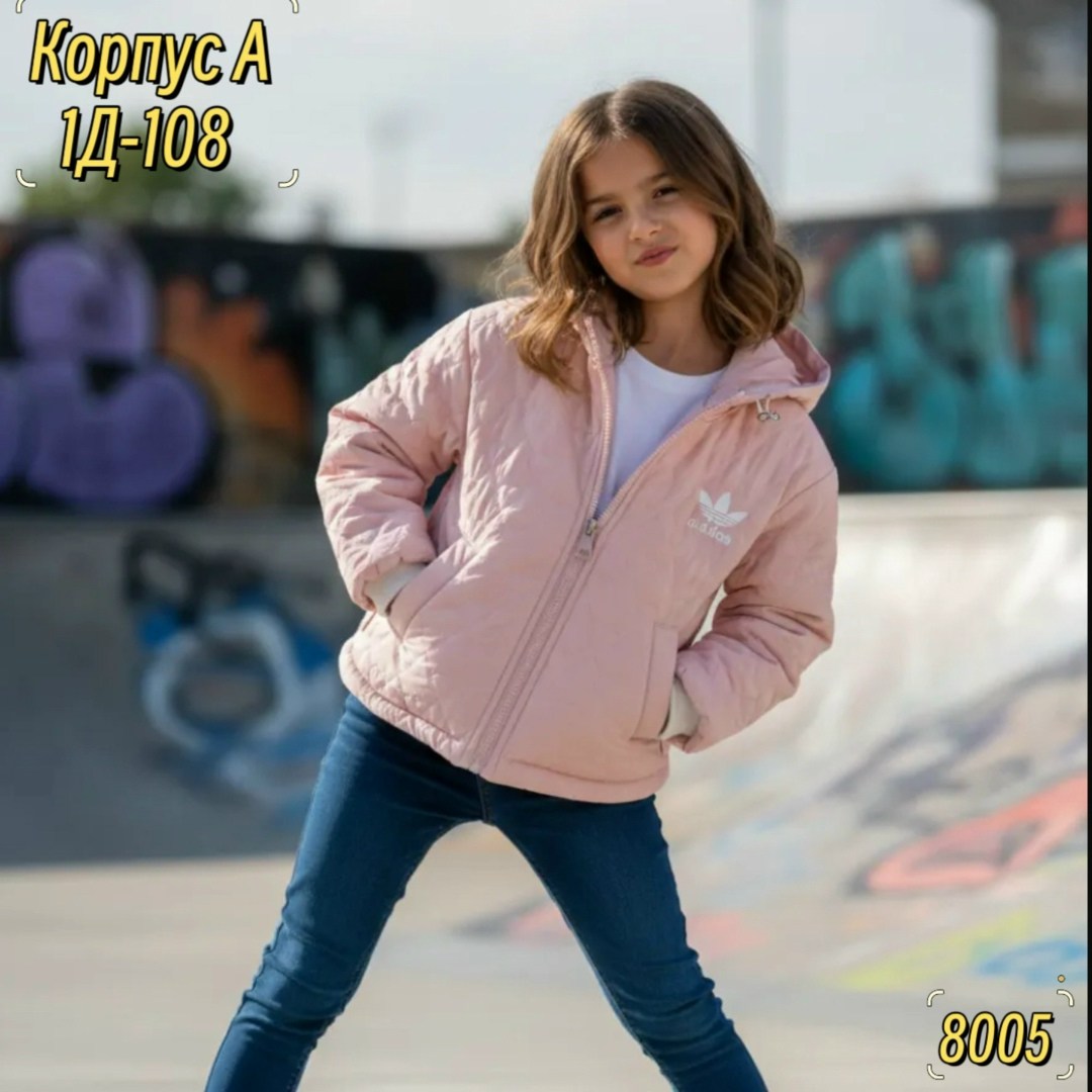 детская куртка адидас adidas черный,куртка для мальчика adidas originals черный,куртка адидас оригиналс,детская куртка adidas originals черный,детская куртка adidas originals paddedacket черный