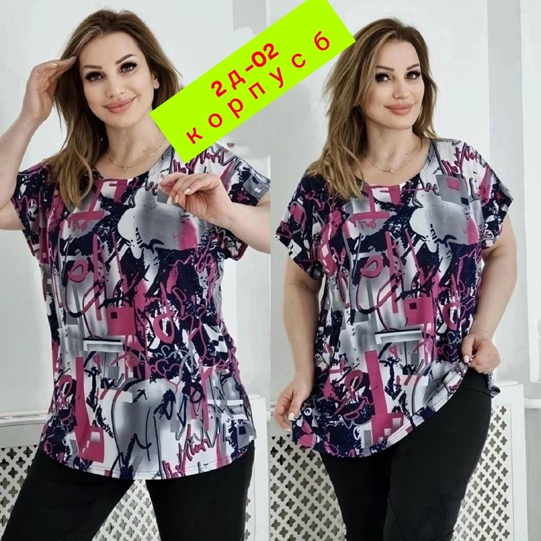 женская кофта,блузка женская,одежда больших размеров,одежда , оптом