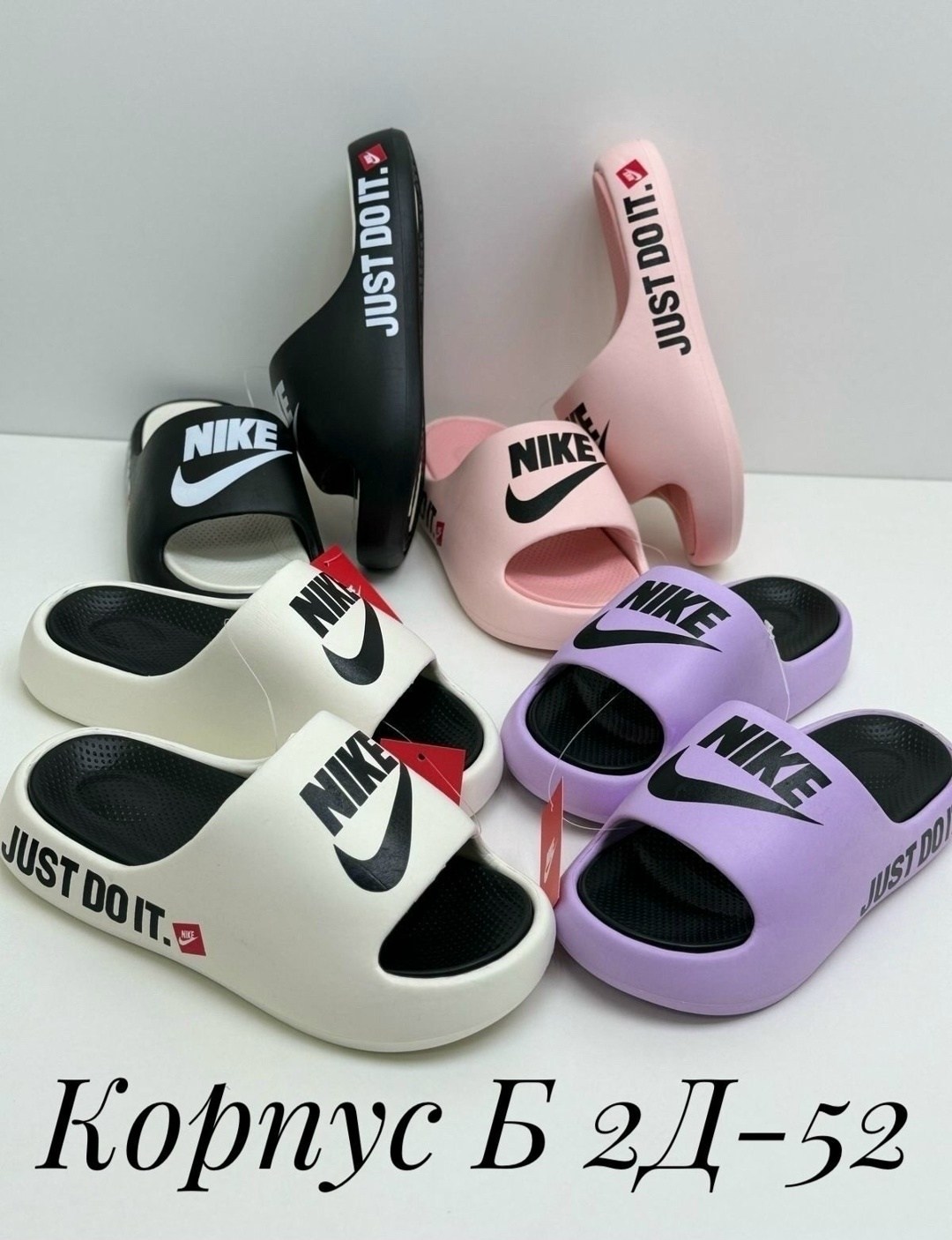 ,шлепанцы летние,шлепанцы nike,детские шлепанцы, чешки