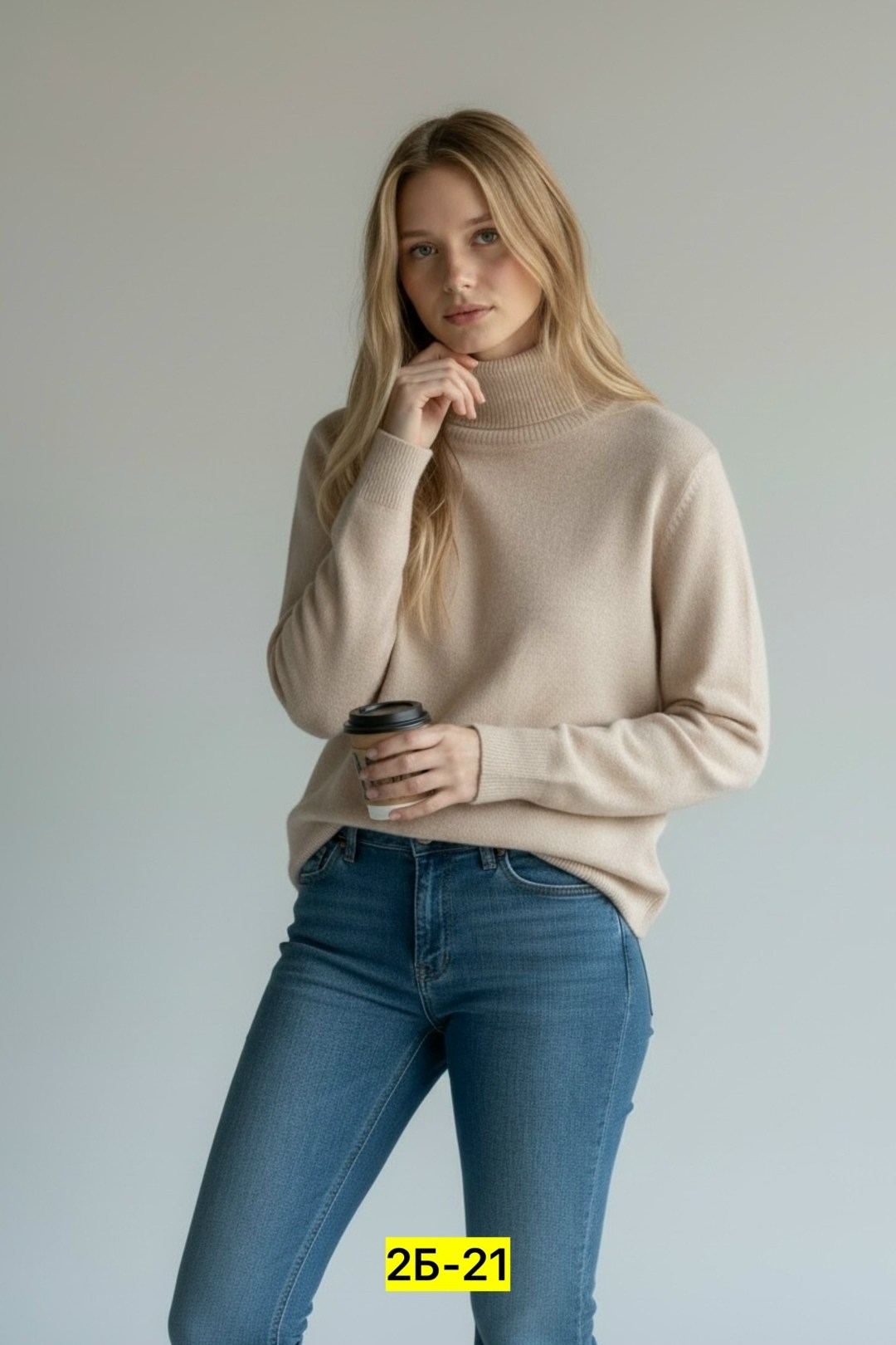 джемпер,бежевый джемпер,пуловер женский,тонкий свитер,кофта трикотажная