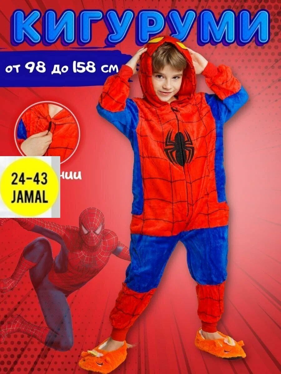 кигуруми пикачу,пижама кигуруми пикачу детский,кигуруми пикачу детский,пижама пикачу для мальчиков,пижама кигуруми покемон пикачу