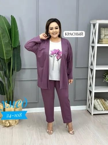 костюм женский классический,женский костюм тройка,женские костюмы больших размеров,костюм классический,брючные костюмы на озоне для женщин