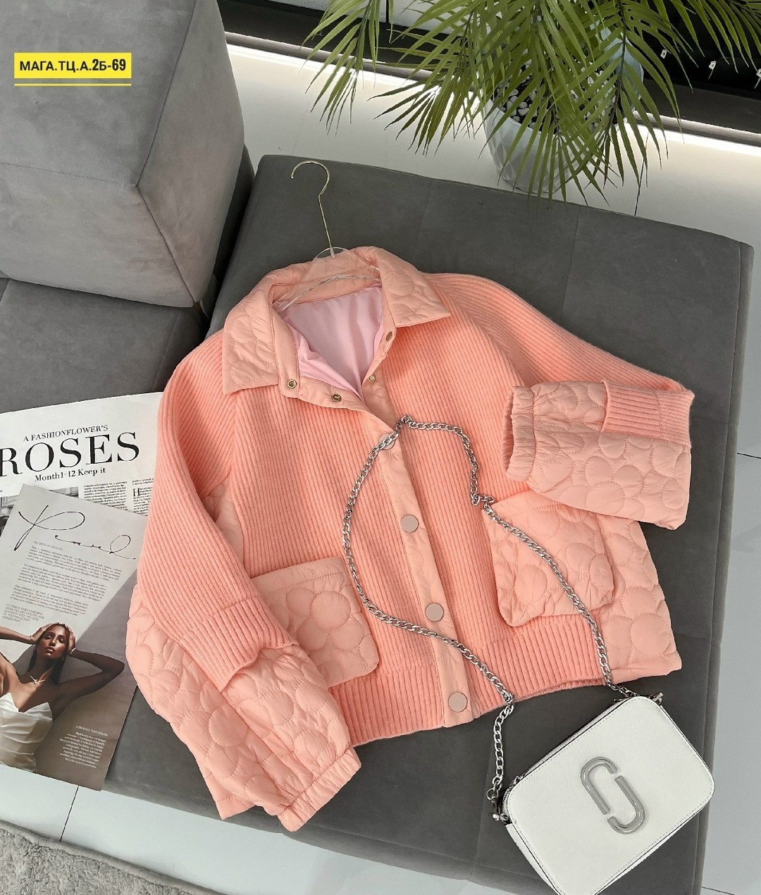 куртка женская,стильная куртка,женская кофта,модная куртка,куртка