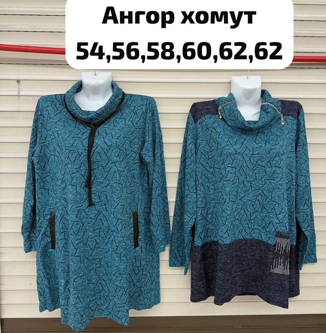 женская кофта,туника женская,кофта туника,кофта джемпер,женская кофта больших размеров