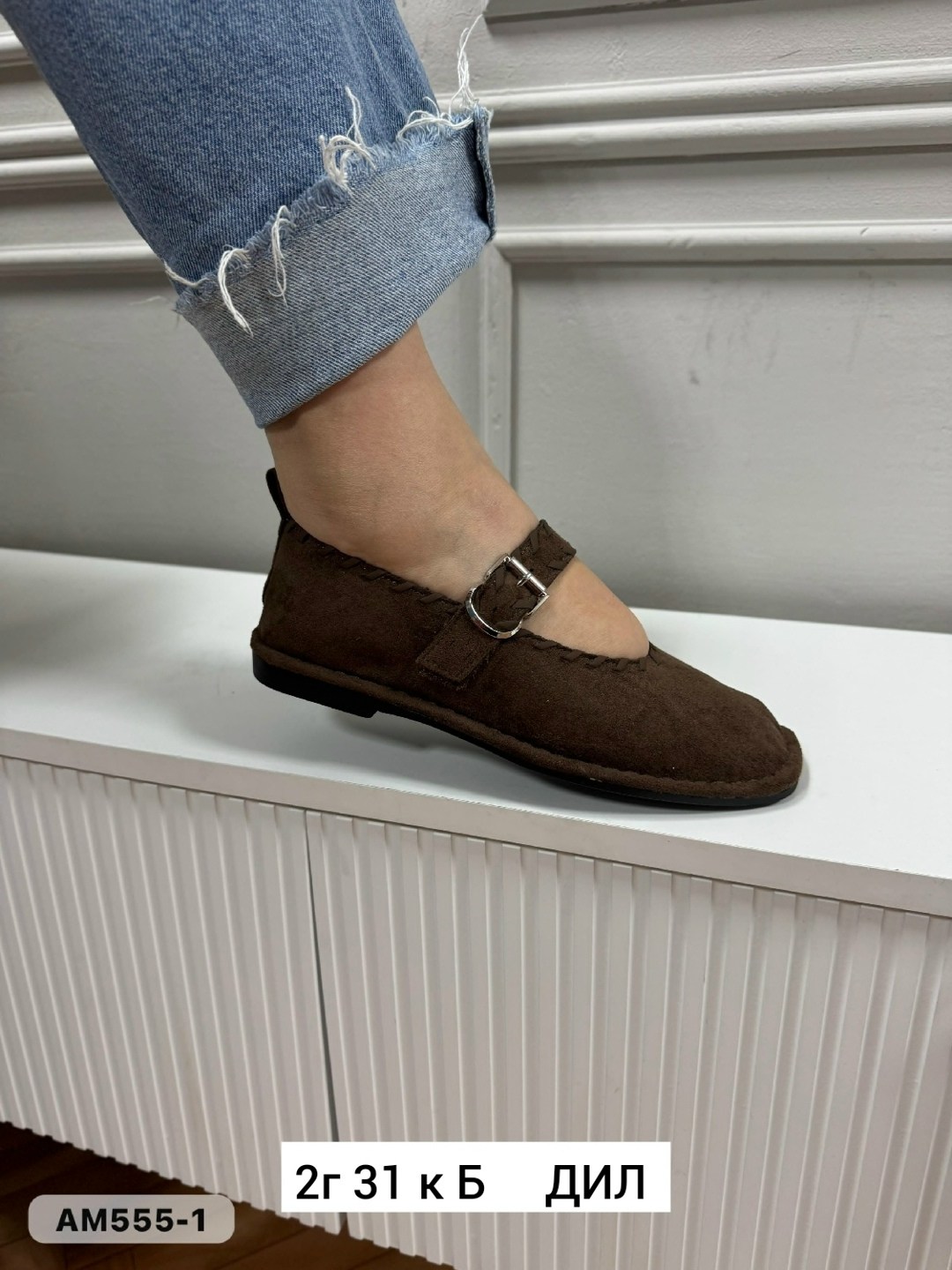 ,лоферы замшевые,лоферы коричневые с ремешком замшевые,лоферы из натуральной замши, женская