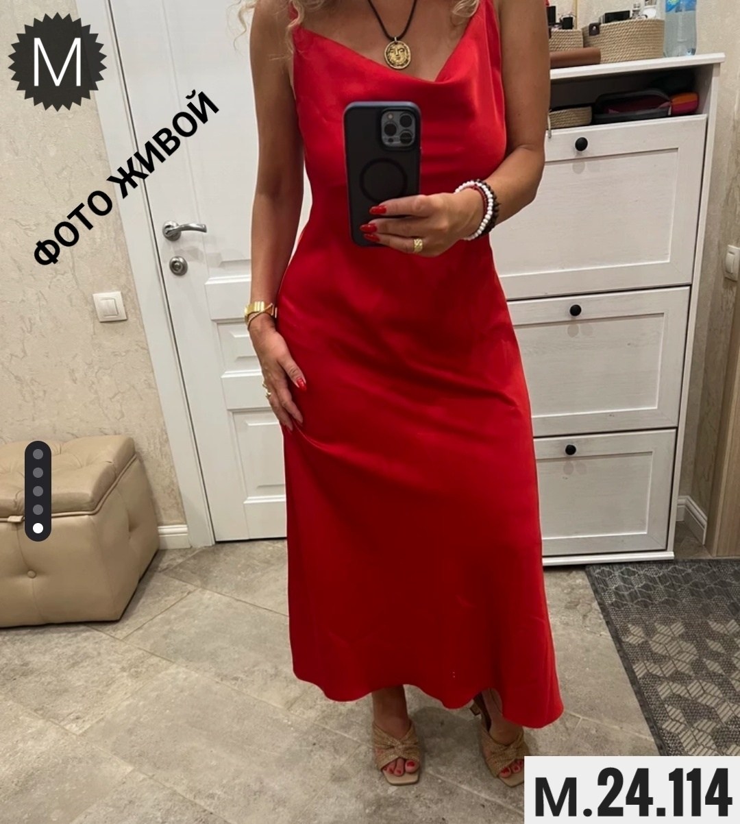 платье-комбинация,атласное платье,платье-комбинация цвета фуксии,малиновое платье,платье комбинация миди атласное