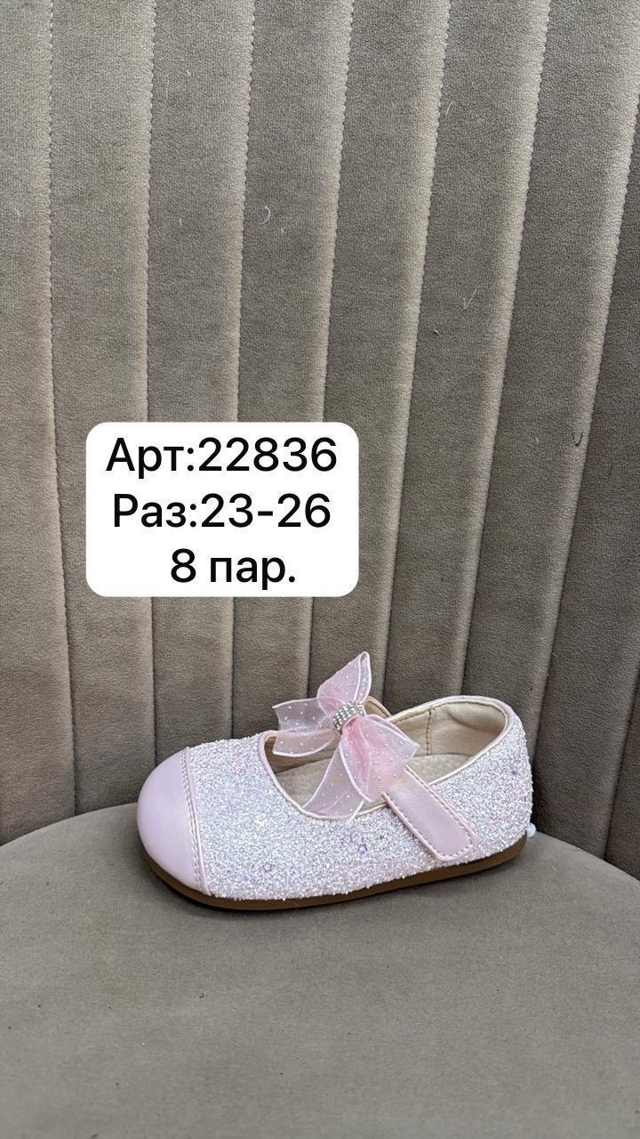 ,детские туфли,туфли для девочек,детская ,туфли