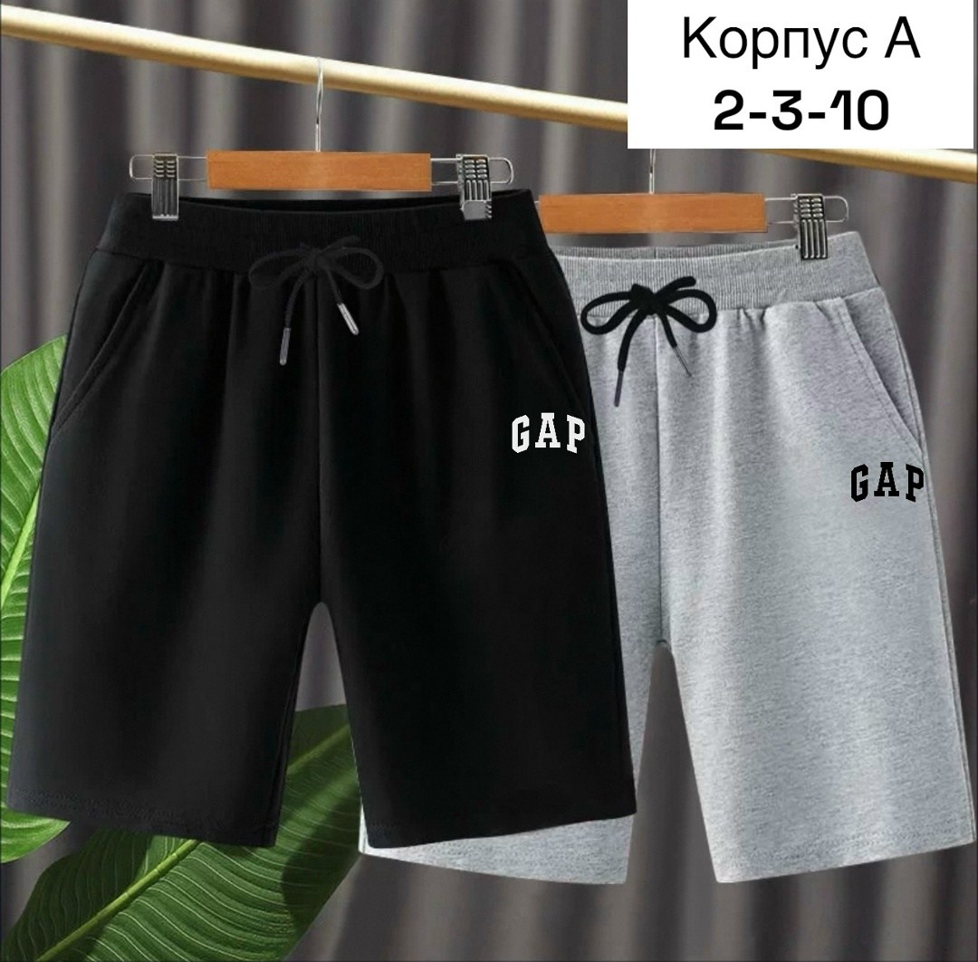 шорты мужские,шорты для мальчик,шорты gap,шорты мужские 3,шорты для мужчин