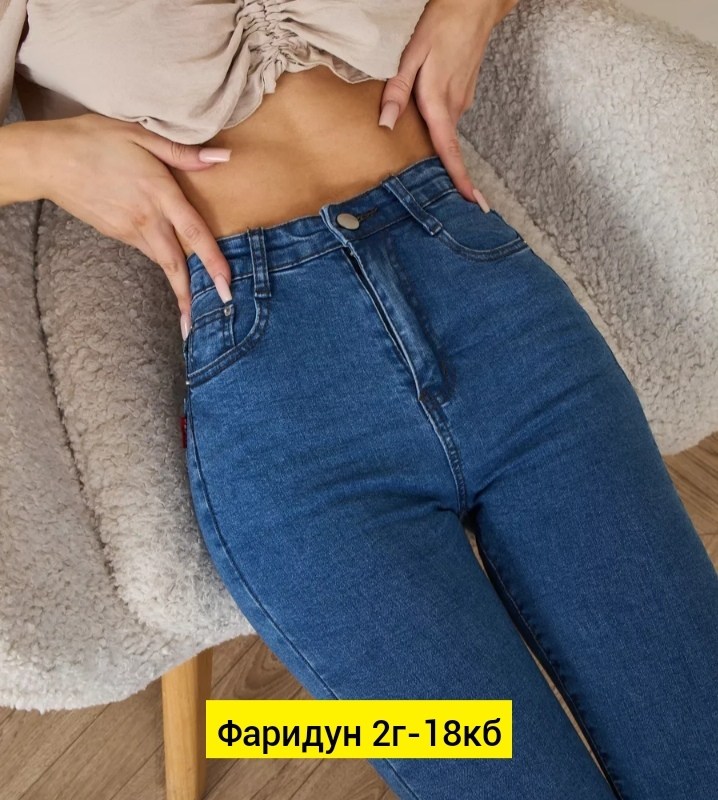 джинсы в обтяжку,джинсы женские с высокий посадкой,женские джинсы,джинсы в обтяжку женские,джинсы женские с высокой посадкой широкие