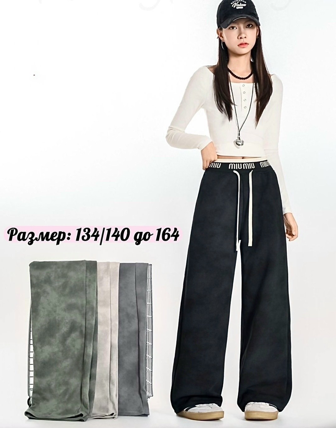 штаны для девочек,детские брюки,брюки для девочки,штаны на флисе,брюки спортивные для