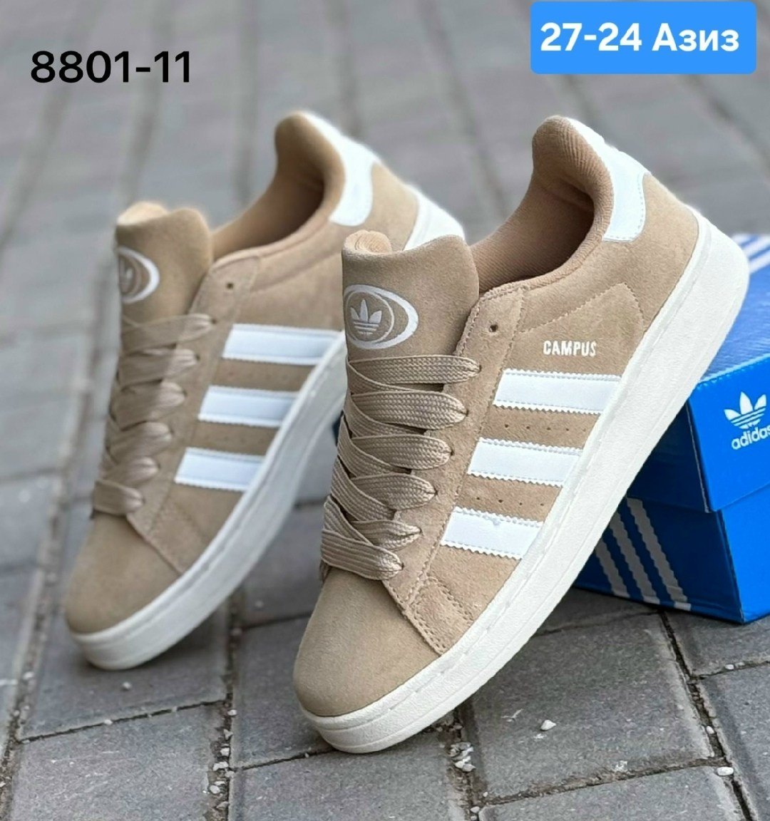 кроссовки adidas campus,,кроссовки adidas,адидас люкс кроссовки,кроссовки бежевые
