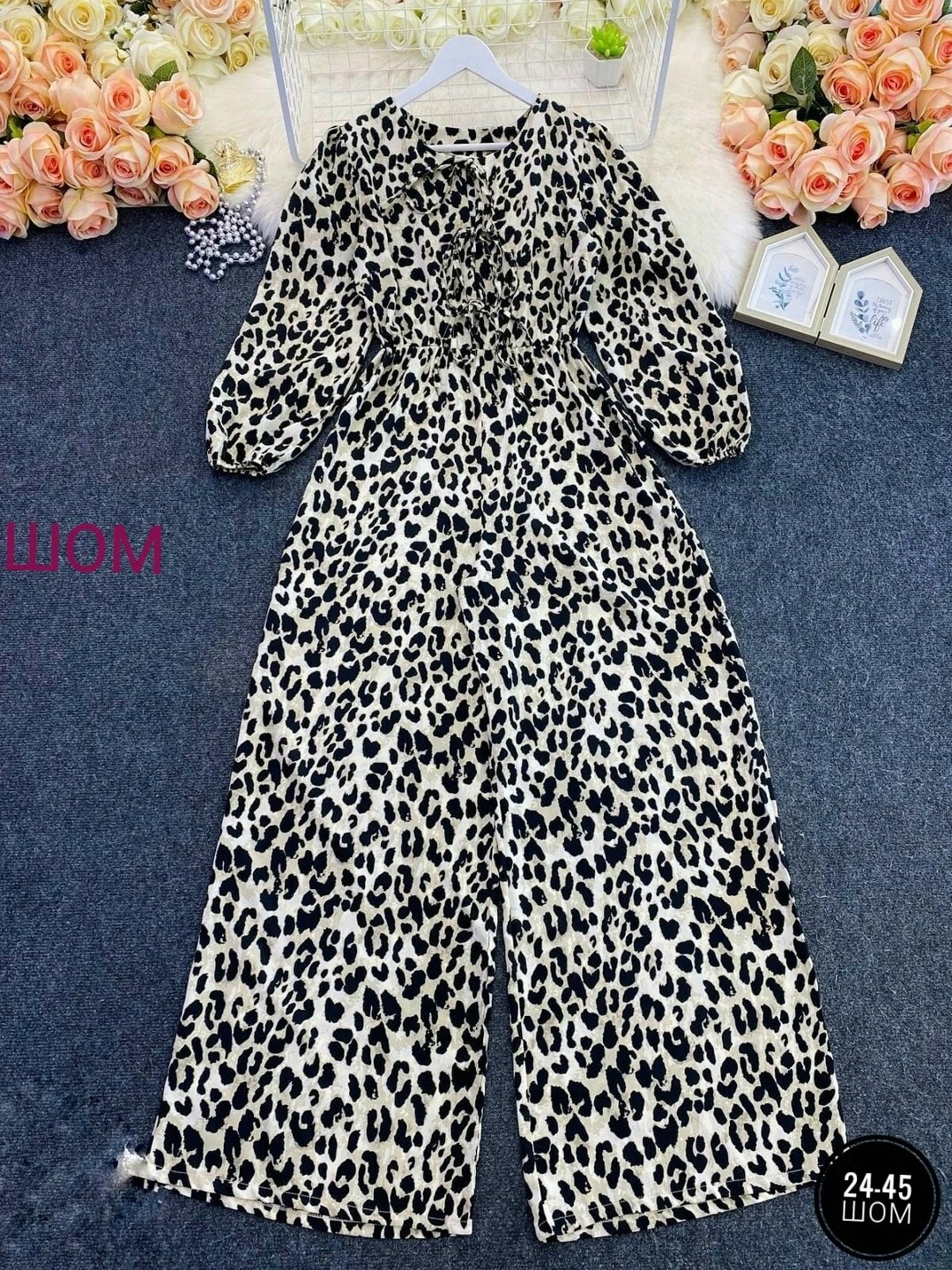 модные образы,костюм в пижамном стиле,пижамные костюмы,леопардовые костюмы