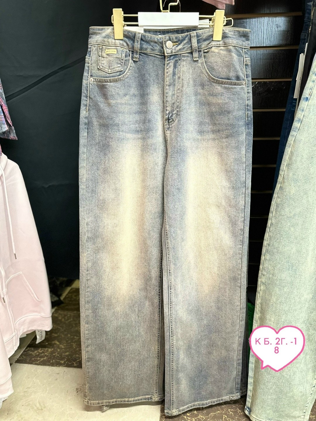 джинсы широкие,женские джинсы,джинсы,женские джинсы широкие,брюки джинсы