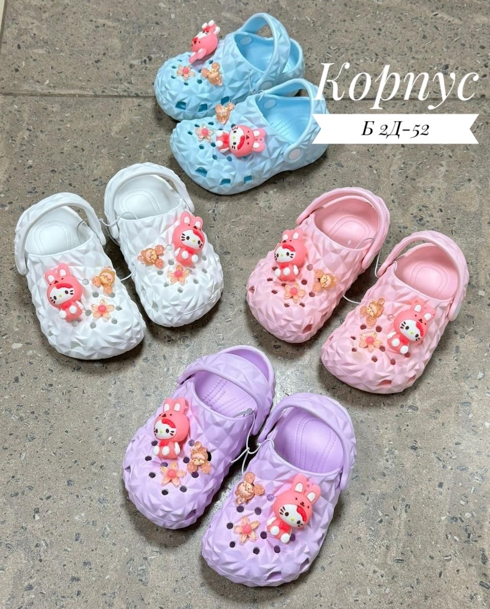 ,кроксы детские ,детские кроксы,детские шлепанцы,сандалии детские