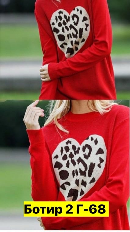 женская кофта,свитер джемпер оверсайз,свитера женские,свитер,модные свитера